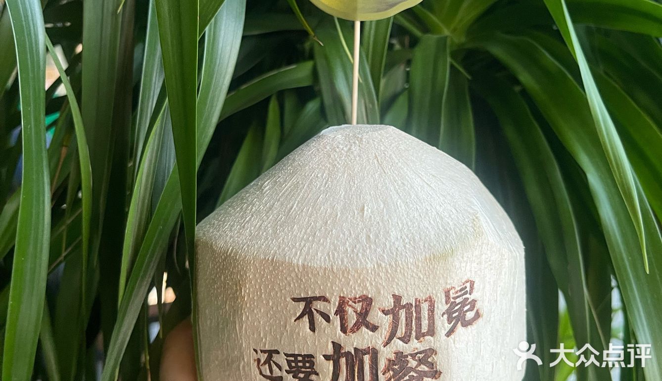 祥云小镇这家椰子鸡｜每一口都是热带风情🌴
