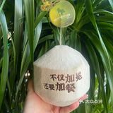 祥云小镇这家椰子鸡｜每一口都是热带风情🌴