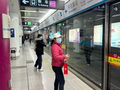 -中山路(地铁站)
