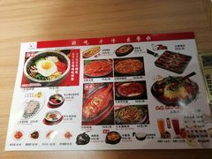 -小木屋拌饭(沈阳中街大悦城店)
