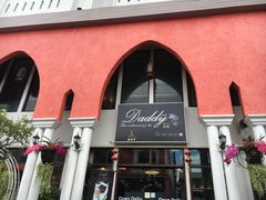 -Daddy Nimman Chiang Mai