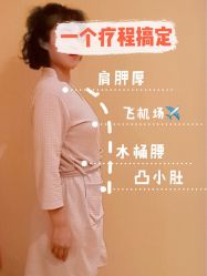 点击看大图 -紫琪尔胸部养护中心