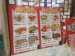 -海晖酒楼·顺德鱼生(荣华店)