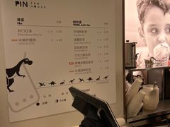 -1868 Café(自然博物馆店)