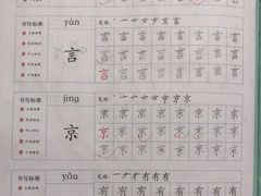 -汉翔书法丨书法·美术·硬笔·国画(望京校区)