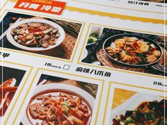 -严厨老坛酸菜鱼(吴江万宝店)