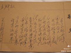 -东海酒家(长平东路店)