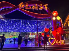-三亚红色娘子军演艺公园景区