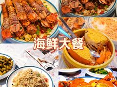 -三妹小龙虾·黄油蟹(华侨城总店)