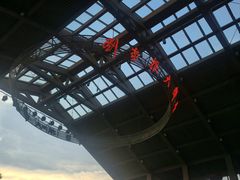 -刘老根大舞台-长春旗舰店