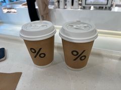-% Arabica阿拉比卡咖啡(前滩太古里店)