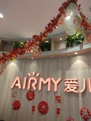 -爱儿美儿童摄影(奥森公园店)