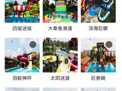 -上海玛雅海滩水公园