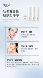 -薇薇安花系SPA