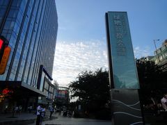 门面-绿地风尚天地广场