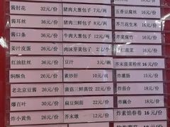 -天兴居(鲜鱼口街店)
