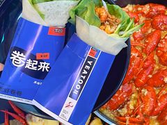-一棠龙虾•王牌虾球(恒隆广场店)