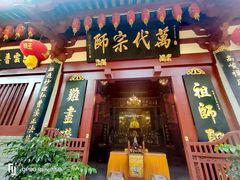 -叩齿古寺