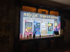 -逃脱反斗城沉浸剧情密室(阳光新业中心店)