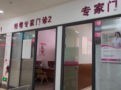 -厦门湖里天伦医院-体检中心