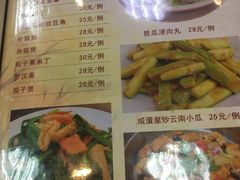 菜单-横岗朋仔餐厅