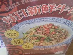 -赣南粉局·江西小炒·锅气炒粉(人民广场店)
