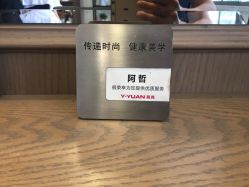 点击看大图 -苑苑发型设计