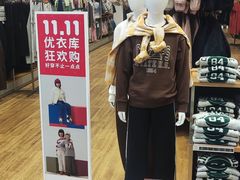 -优衣库(广州番禺万达广场店)
