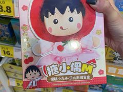 -新佳丽时尚广场