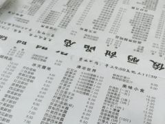 -俊丽双皮奶甜品店