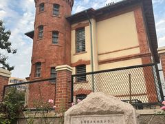 -青岛德国监狱旧址博物馆