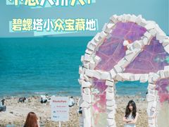 -北戴河碧螺塔海上酒吧公园