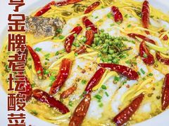-鱼亨小鲜酸菜鱼(大信店)