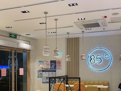 大堂-85度C(上海广元店)
