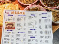 -陈家婆的菜(梅溪湖店)