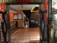 -域SPA·足疗·按摩·养生(静安寺店)