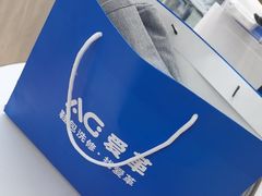 -爱革·洗衣改衣·洗鞋修鞋·洗包修包·奢侈品护理(高岛屋店)