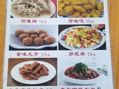 -门框胡同百年卤煮(鸟巢店)