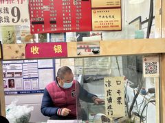 -秦豫肉夹馍(骡马市总店)