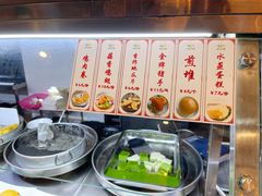 -椰小调.儋州米烂(名门店)