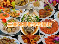 -三亚亚特兰蒂斯度假区