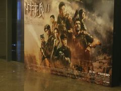 -天幕新彩云国际影城(激光巨幕店)