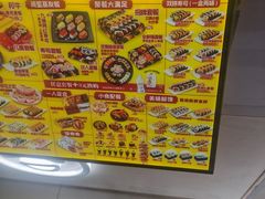 -N多寿司(西湖道店)