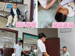 -海南省中医院(和平北院区)