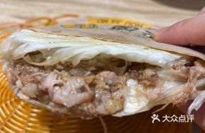 Premium Layered Pork Steamed Bun