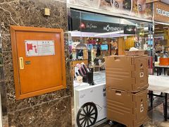 -丽都DELICATESSEN熟食店