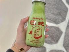 特浓抹茶牛奶-鹤茶野所(上海首店)
