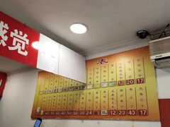 -王老头炒货(天坛东路店)