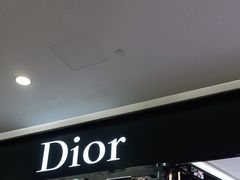 -DIOR迪奥(万象城店)
