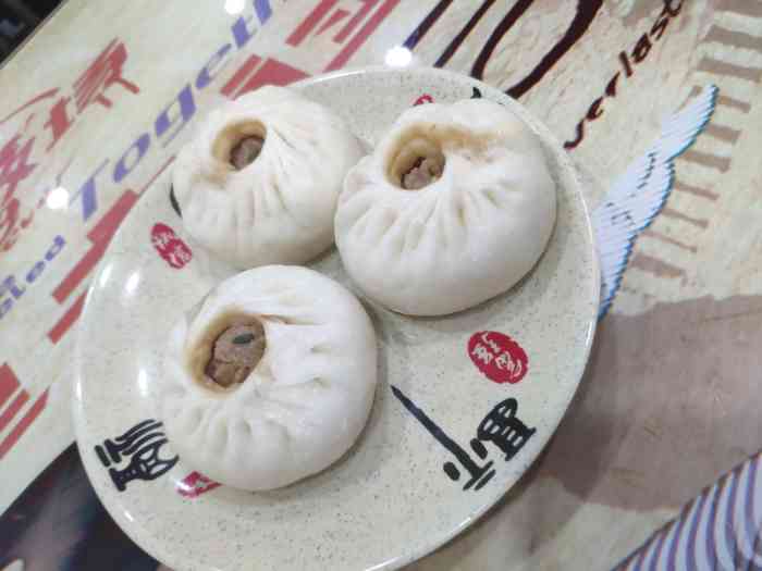 侍卫生包子 大众点评